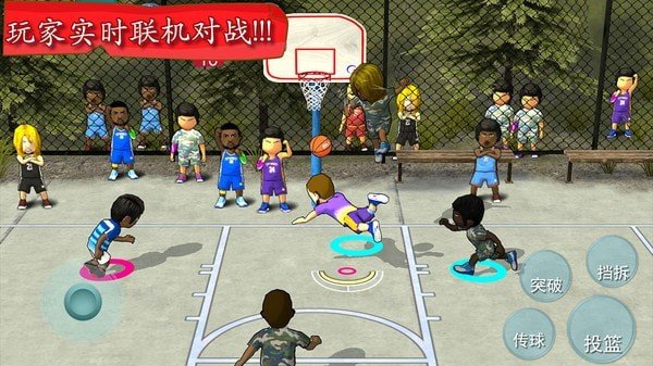 街头篮球联盟中文版
