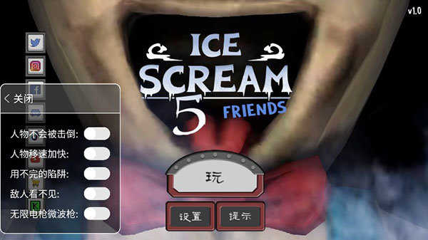 恐怖冰淇淋5内置菜单(Ice Scream 5)