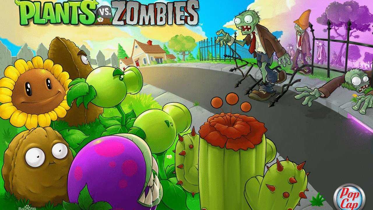 植物大战僵尸原版完整版(Plants vs. Zombies FREE)