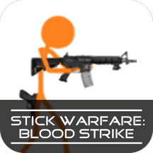 火柴人战争鲜血打击(Stick Warfare: Blood Strike)