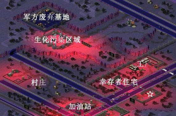 红警2丧尸领地