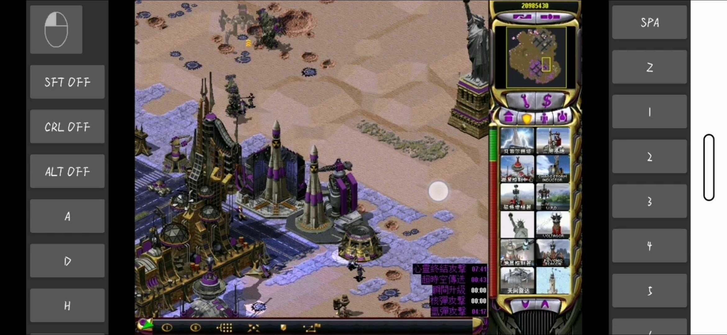 红色警戒2科技时代4.0魔改版