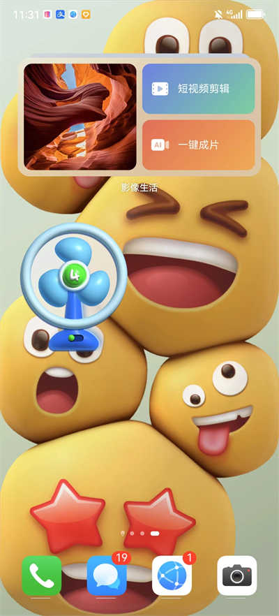 华为心情壁纸安装包(Emoji)