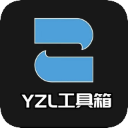 yzl工具箱国际服画质修改器