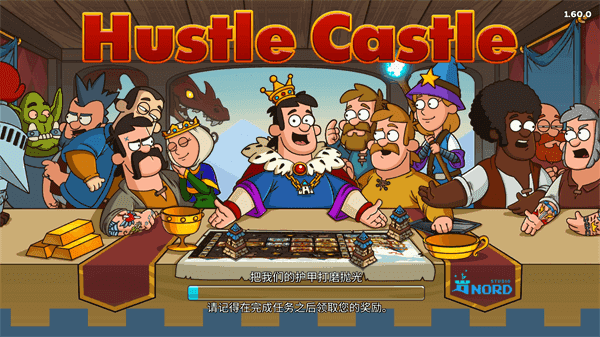 喧闹的城堡无限钻石版(Hustle Castle)