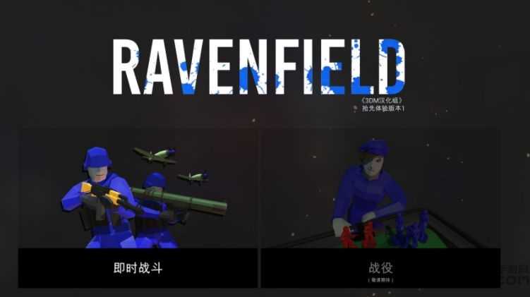 战地模拟器ravenfield
