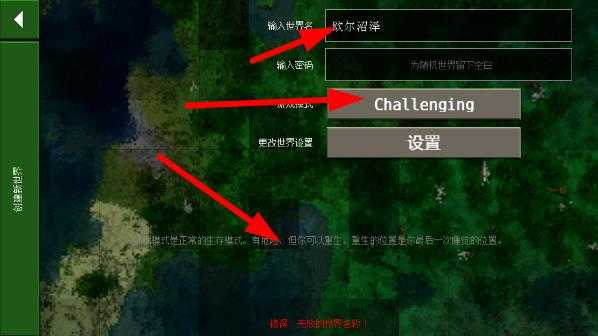 生存战争2中文版下载双人版游戏攻略3