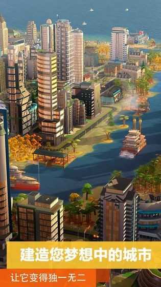 模拟城市无限绿钞版