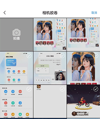 悟空工具箱app图片9