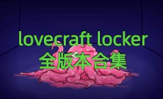 LovecraftLocker