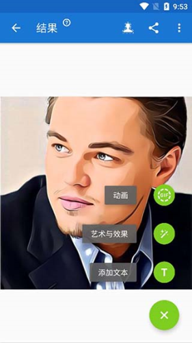 toonme app安卓图片9