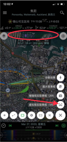 planit巧摄中国版app图片7