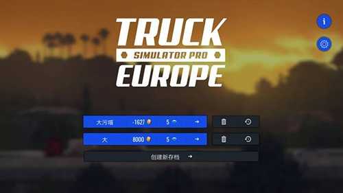 欧洲卡车模拟器3破解版(Truckers of Europe 3)