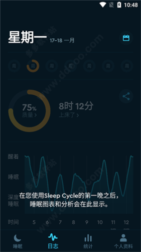 sleepcycle中文版7
