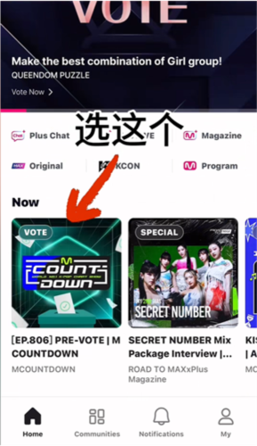 Mnet Plus怎么投票8
