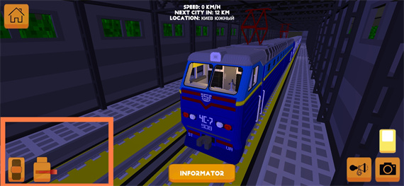 独联体火车模拟器5