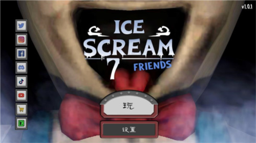 恐怖冰淇淋7内置作弊菜单中文图片5