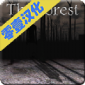 森林TheForest手机版