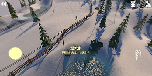 高山冒险滑雪联机版新手教程7