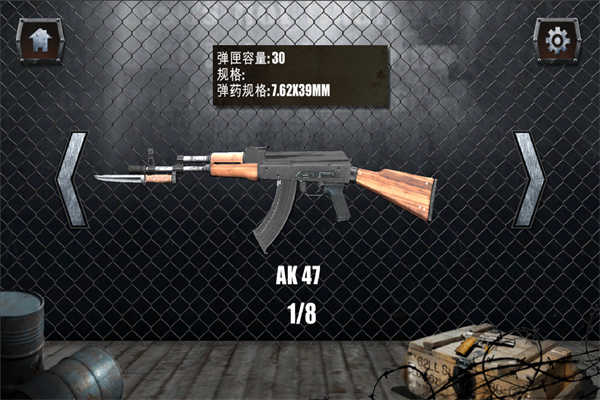 枪械模拟器3d中文汉化版