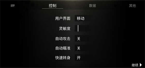贵族1869中文版内置菜单最新版游戏攻略3