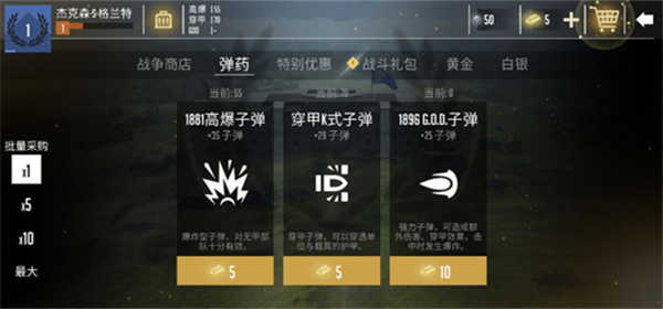 贵族1869中文版内置菜单最新版游戏攻略7