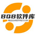 BQB软件库