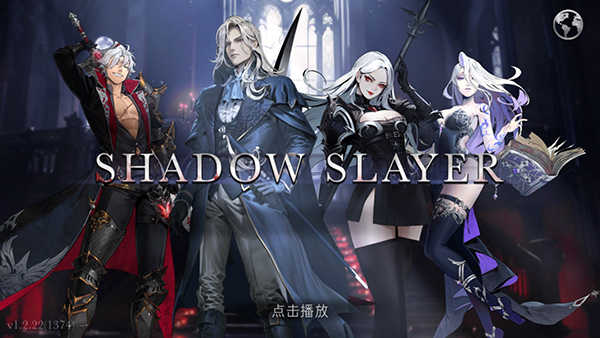暗影杀手忍者战士(Shadow Slayer Premium)