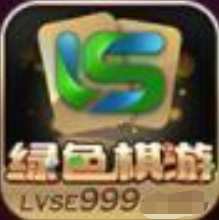 绿色棋游app