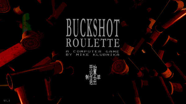 恶魔轮盘赌手机版(Buckshot Roulette)