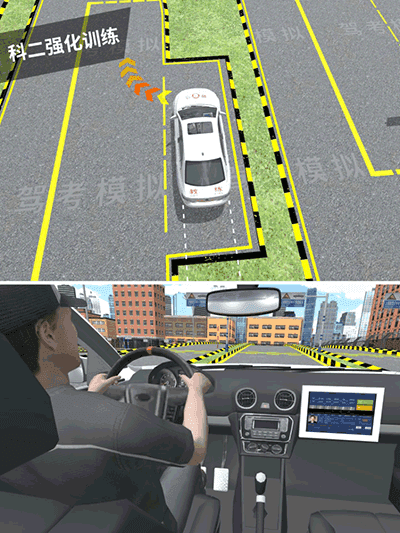 驾考模拟3D无广告