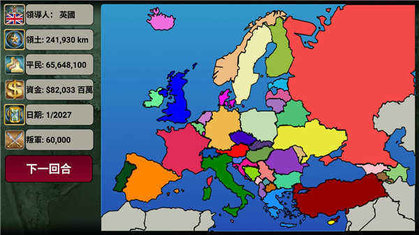 欧洲帝国2027(Europe Empire 2027)