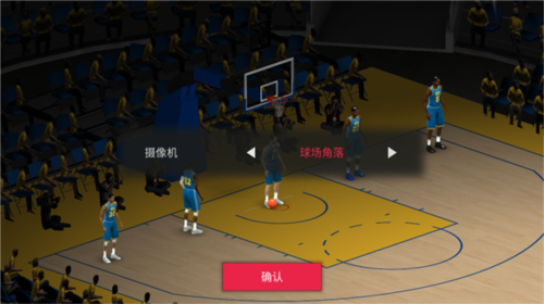 NBA模拟器2中文版图片22