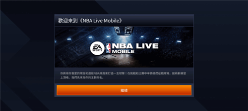 NBA LIVE Mobile1