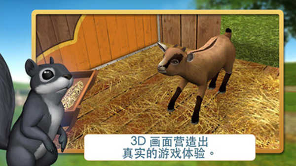 宠物世界3D我的动物救援内购版(PetWorld)