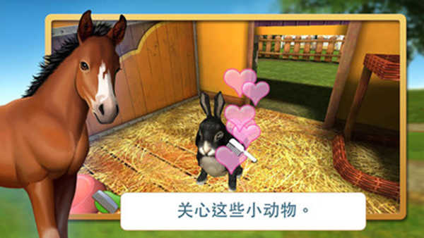 宠物世界3D我的动物救援内购版(PetWorld)