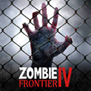 僵尸前线(Zombie Frontier4)