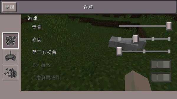 我的世界旧版0.16.0中文版