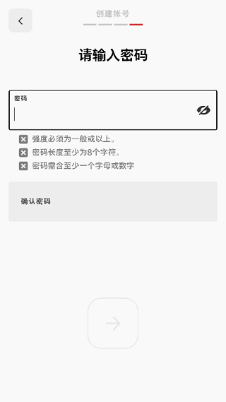 拳头app中文版