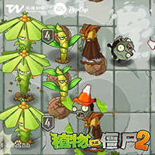 植物大战僵尸2破解版全5阶植物无限钻石版游戏攻略1