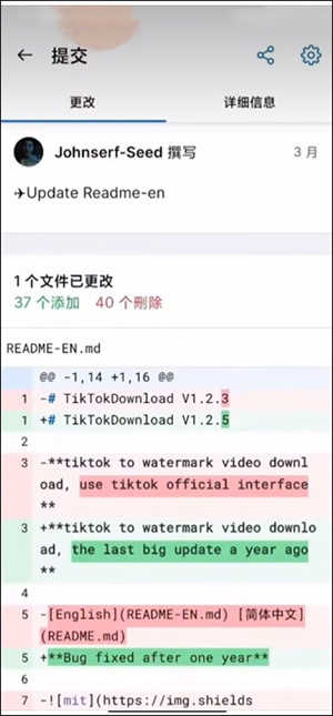 Github中文免费版使用教程截图4