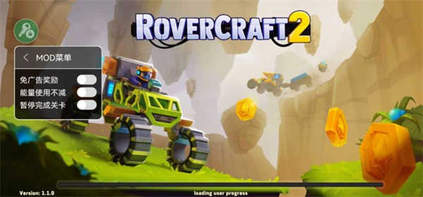 流浪者世界2(Rovercraft 2)