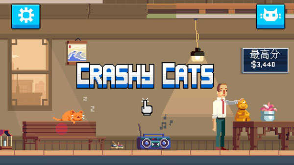 疯狂破坏猫中文版(Crashy Cats)
