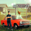 俄罗斯乡村模拟器(Russian Village Simulator 3D)