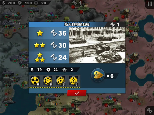 世界征服者4中国朝代战争游戏攻略2