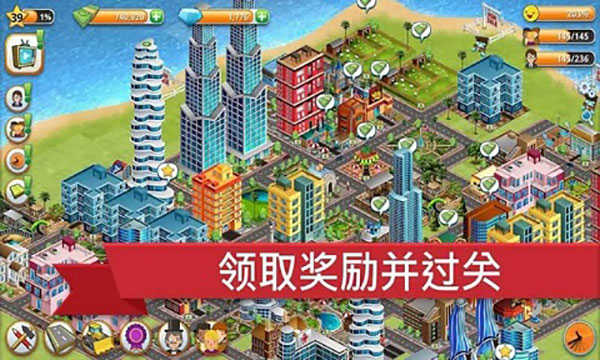 模拟岛屿城市建设无限钻石版(Village City: Island Sim)