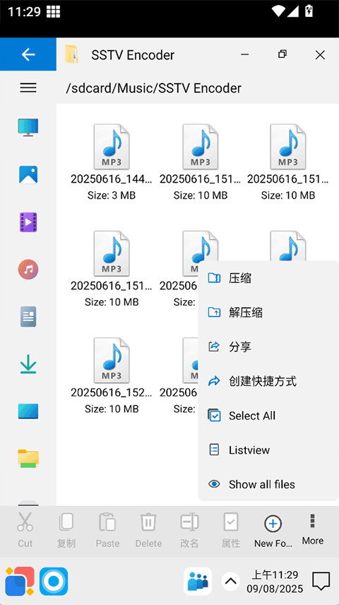 Win12启动器