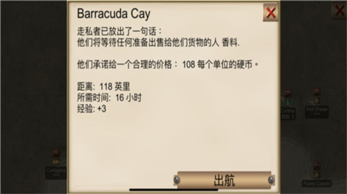 海盗加勒比亨特最新版本赚钱玩法6