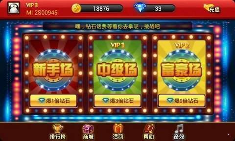 电玩城游戏无限金币版