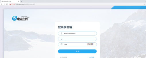 电中在线使用账号、密码及忘记密码的处理？2
